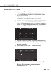 Страница 43