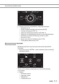 Страница 45