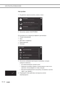 Страница 50