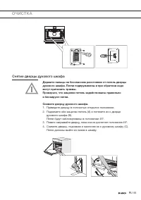 Страница 55