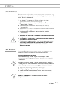 Страница 41