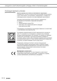 Страница 50