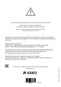 Страница 56