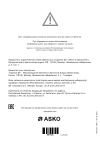 Страница 48