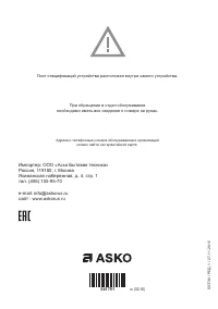 Страница 40