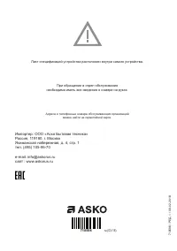 Страница 44
