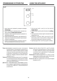 Страница 15
