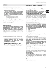 Страница 45