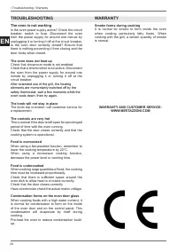 Страница 48