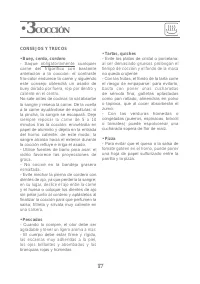 Страница 73