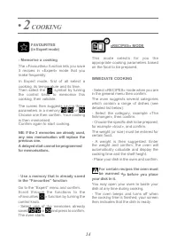 Страница 14