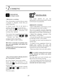 Страница 14