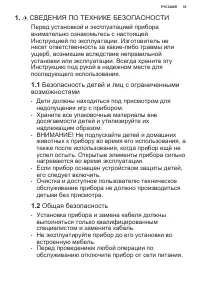 Страница 35