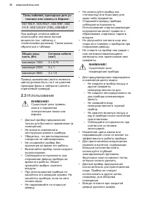 Страница 38