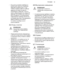 Страница 39