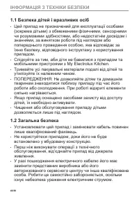Страница 48