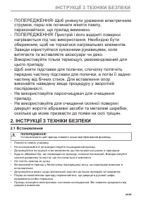 Страница 49