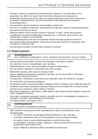 Страница 51