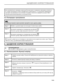Страница 59