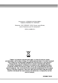 Страница 22