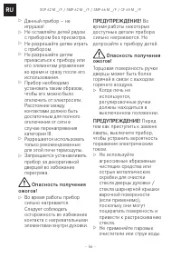 Страница 56