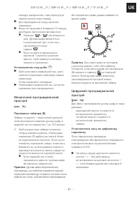Страница 81