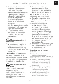 Страница 21