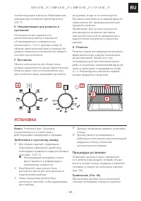 Страница 59