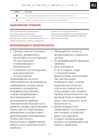 Страница 55