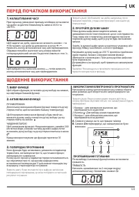 Страница 123