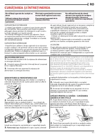 Страница 111