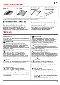 Страница 125