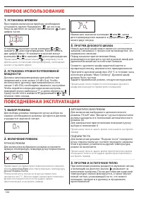 Страница 126
