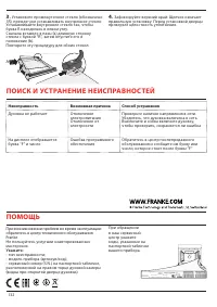 Страница 132
