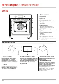 Страница 134