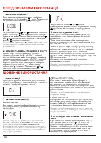 Страница 136