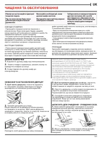 Страница 141