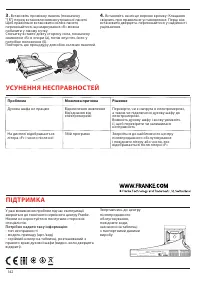 Страница 142