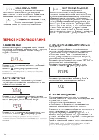 Страница 72