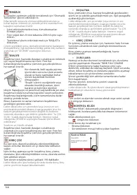 Страница 104