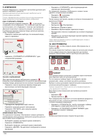 Страница 126