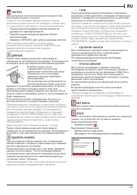 Страница 127