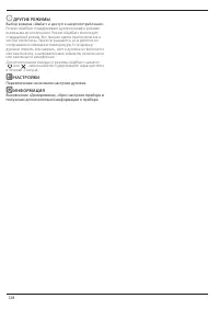 Страница 128
