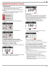 Страница 147