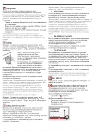 Страница 150