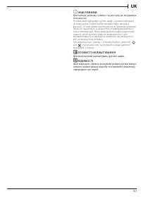 Страница 151