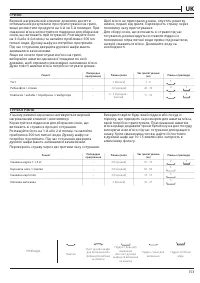 Страница 153