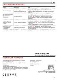 Страница 25