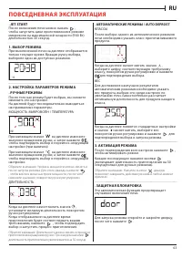 Страница 63
