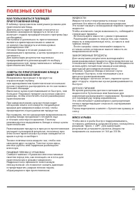 Страница 65